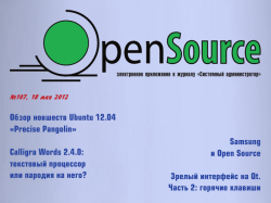 «Open Source» №107