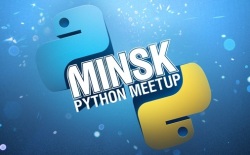 Встреча любителей Python в Беларусии