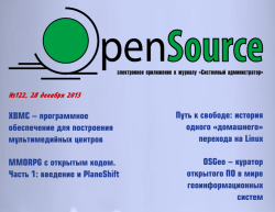 «Open Source» №122