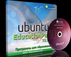 Ubuntu EducationPack 10.10.1