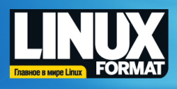 Журнал Linux Format