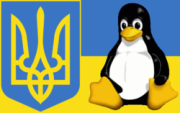 Тукс в Украине (средний вариант)