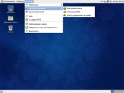Альт Рабочая станция 8.1 — Linux-дистрибутивы для корпоративных десктопов