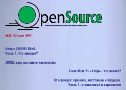 «Open Source» №086