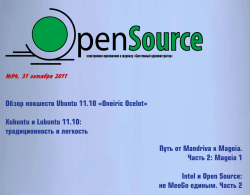 «Open Source» №094