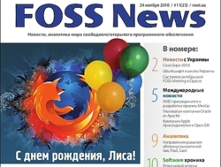 «FOSS News» №11(23)