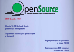 «Open Source» №072