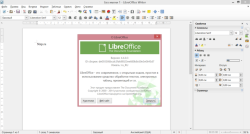 LibreOffice 4.4 — новая версия
