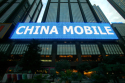 Реклама China Mobile