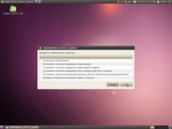 Рабочий стол Ubuntu DesktopPack 10.04.1
