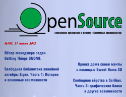 «Open Source» №103