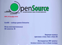 «Open Source» №074