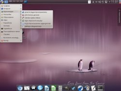 Рабочий стол Calculate Linux 13 с KDE