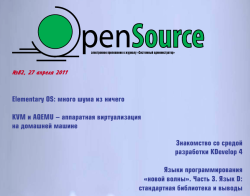 «Open Source» №082