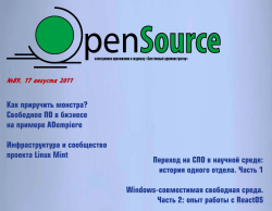 «Open Source» №089