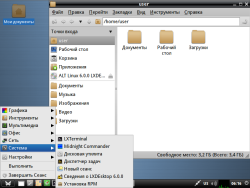 Интерфейс ALT Linux 6.0 LXDEsktop