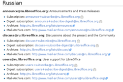 Список русскоязычных рассылок LibreOffice в wiki
