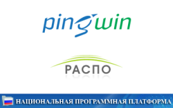 PingWin Software, РАСПО и НПП