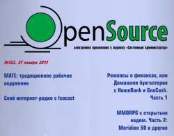 «Open Source» №123