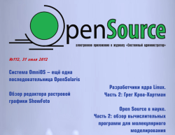 «Open Source» №112