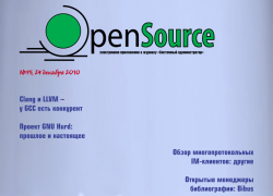 «Open Source» №075
