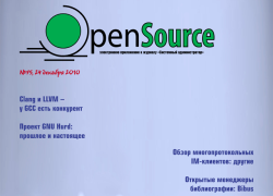 «Open Source» №075 «Open Source» №075