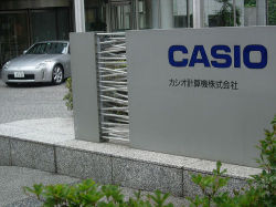 Вход в штаб-квартиру Casio; автор фото: Hector Garcia