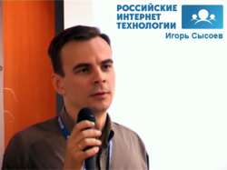 Игорь Сысоев на конференции РИТ