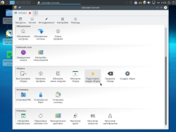 Calculate Console в KDE Calculate Console в KDE