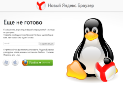Linux-версия веб-браузера Yandex ещё не готова