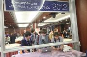 На Форуме технологий Mail.Ru Group 2012 (17 октября, Москва) расскажут про MapReduce, Orient DB и V8
