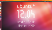 Отчет по московскому Ubuntu 12.04 InstallFest (19 мая)