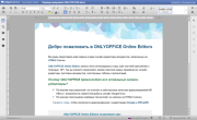 Веб-офис ONLYOFFICE с Document Editors 4.0 получил совместное редактирование, чат и другие возможности