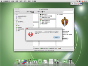 Северокорейский дистрибутив Linux в стиле Mac OS — Red Star OS