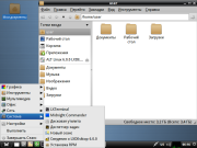Выпущены ALT Linux 6.0 LXDEsktop и ALT Linux 6.0.1 KDesktop