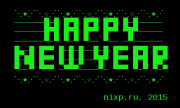 ОС UNIX — 45 лет, или Неминуемое поздравление от nixp.ru