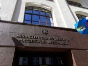 Министерство транспорта РФ перейдёт на ALT Linux, МойОфис и Р-Виртуализацию